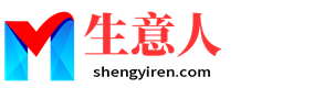 益阳生意人资源共享会